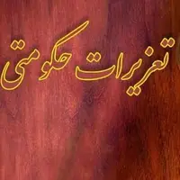 محکومیت بیش از ۱۰ میلیارد ریالی قاچاقچیان کالا در لرستان