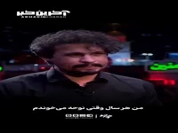 مصطفی راغب: هیچ سالی در عزاداری‌ها شعر سیاسی نخواندم