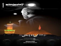 استوری/ مداحی زیبایی از کربلایی حمید علیمی