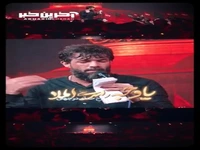 استوری/ نماهنگ یاوجه الله از کربلایی حسین ستوده