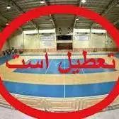 تعطیلی کلیه اماکن ورزشی چهارمحال و بختیاری