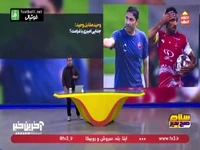 وحید امیری با غرامت از پرسپولیس جدا می‌شود؟