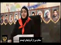 ابراز احساسات زوار اربعینی جمهوری آذربایجان به رهبر انقلاب؛‌ «آقا رهبر ما است»