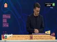 ماندگاری: اطلاع رسانی مصدومیت های بازیکنان باید با نظر ساپینتو باشد