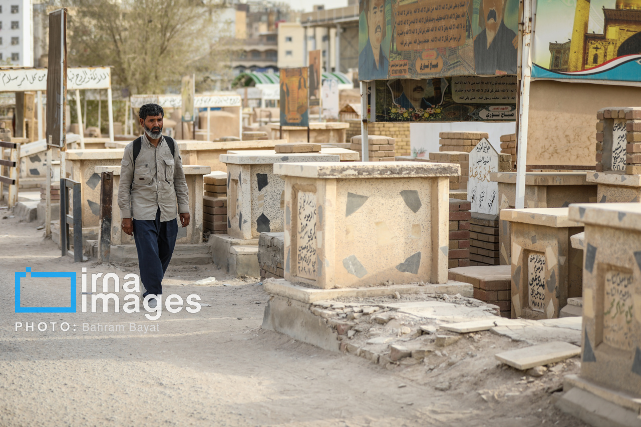 قبرستان «وادی السلام»