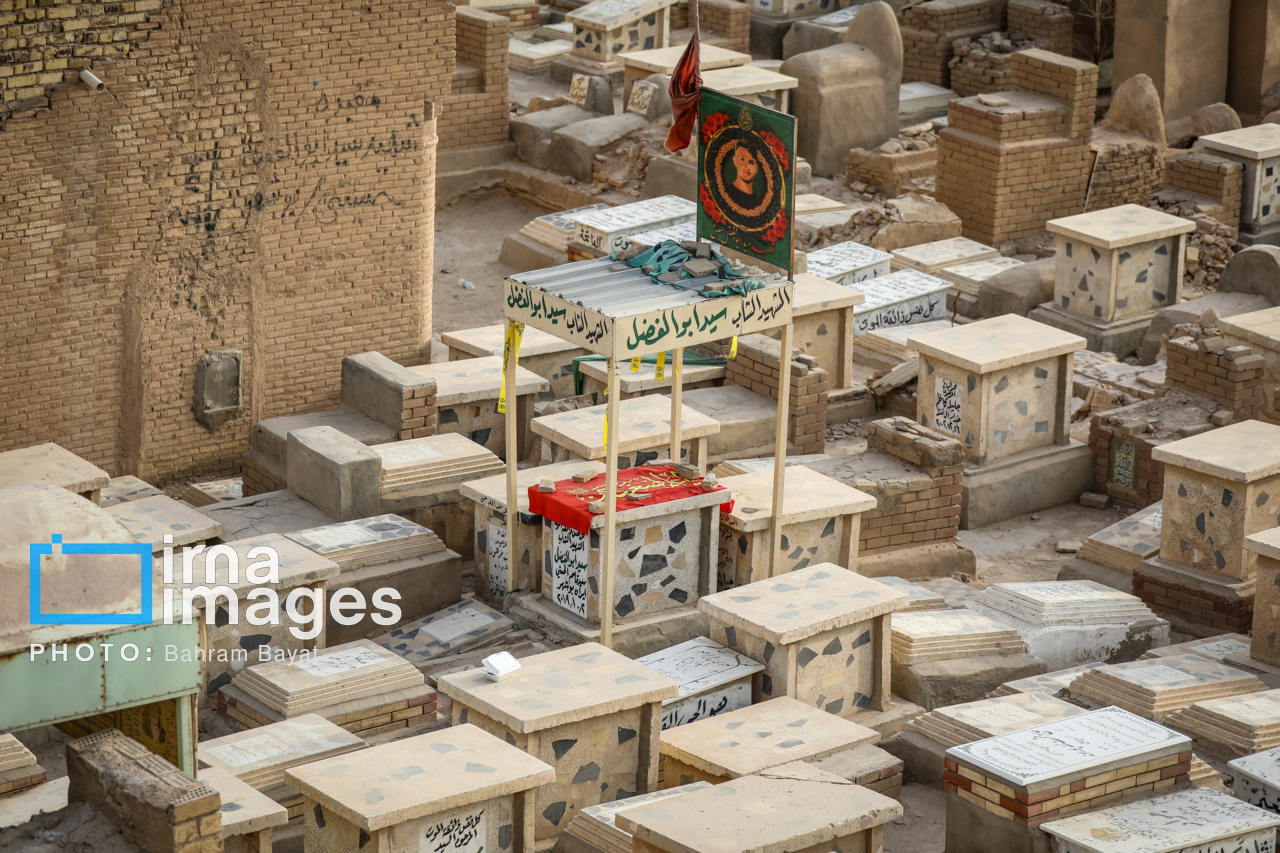 قبرستان «وادی السلام»