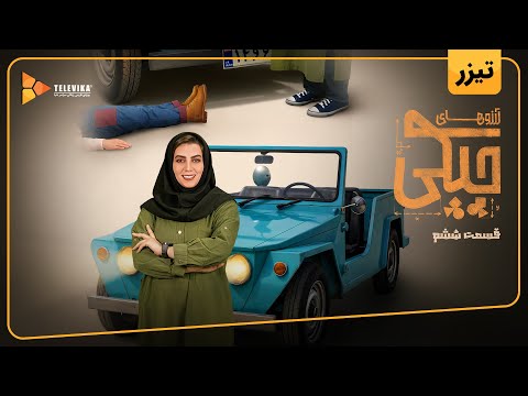 شما کدوم کلمه ها رو اشتباه میگین؟