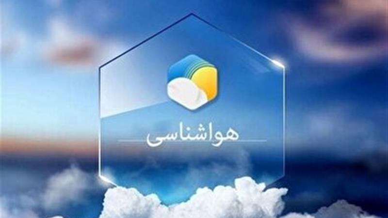 ادامه هشدار سطح زرد هواشناسی خراسان جنوبی