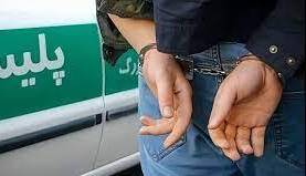 دستگیری قاتل فراری پس از ۱۳ ماه در حوالی تبریز