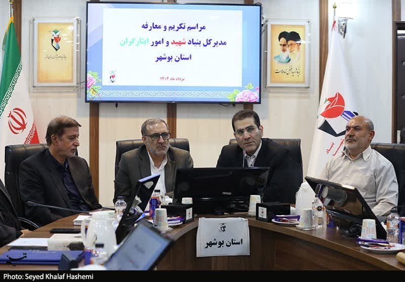 سرپرست جدید اداره‌کل بنیاد شهید و امور ایثارگران استان بوشهر معرفی شد