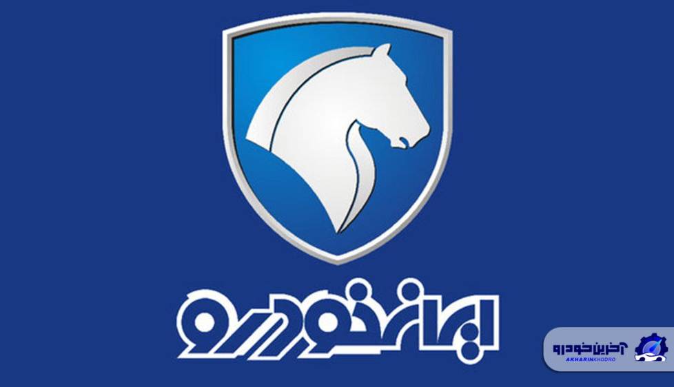 دعوای ایران خودرو و سازمان تعزیرات بر سر قیمت بالا گرفت