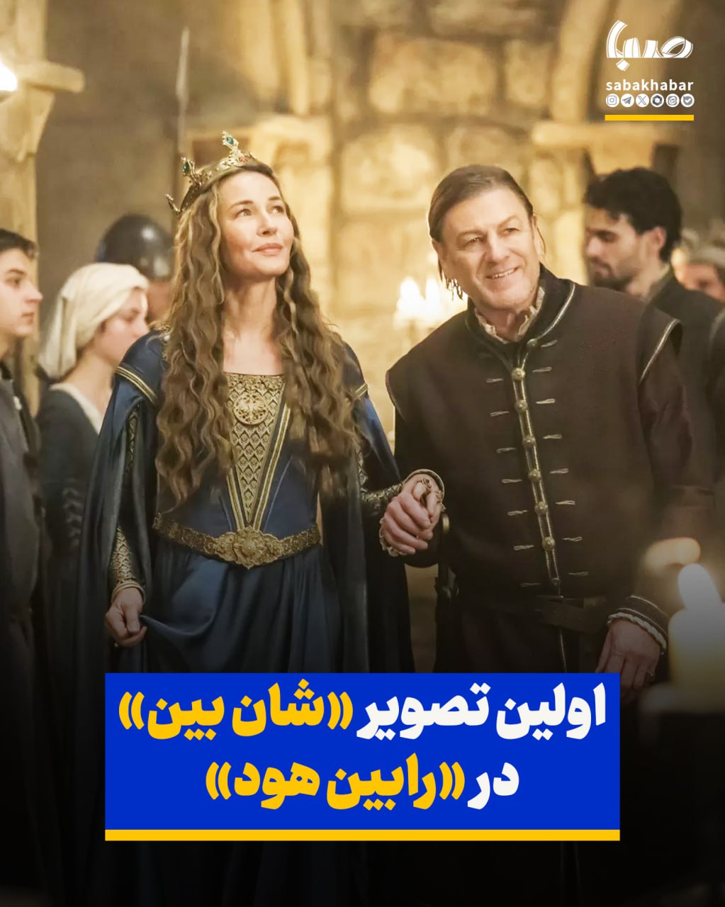 اولین تصویر از شان بین در «رابین هود»