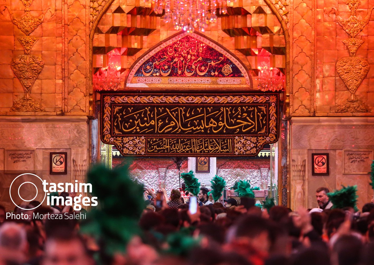 عکس/ کربلای معلی در اربعین حسینی(ع)