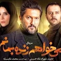 داری پدر میشی!