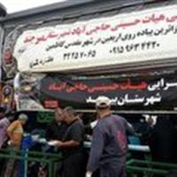 طبخ و توزیع بیش از یک میلیون وعده غذا بین زائران  در کاظمین