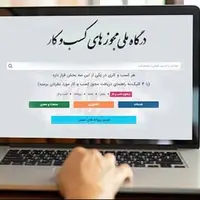 سه برنامه وزارت اقتصاد برای خصوصی سازی واقعی