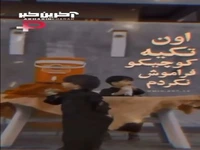 استوری محسن چاوشی به مناسبت اربعین