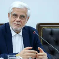 عارف: راهبرد دولت عضویت دائم ایران در اتحادیه اوراسیا است