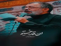 استوری/ آنقدرخسته م...