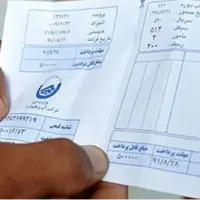 علت افزایش هزینه قبض آب در تهران