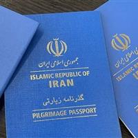 ۶۰ هزار گذرنامه زیارتی در قم توزیع شد