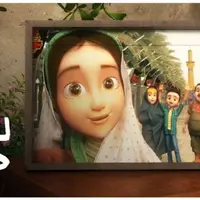  نماهنگ لحظه دیدار اربعین حسینی