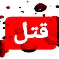 اختلاف خانوادگی در آمل ۶ قربانی گرفت؛ قتل هولناک یک خانواده توسط داماد 