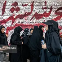  مراسم پیاده‌روی جاماندگان اربعین حسینی (ع) در تهران