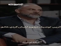 زیباترین توصیف از آرایش خانوم‌ها