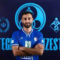 خرید شماره 21 استقلال خوزستان از رفسنجان