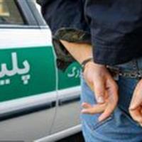 دستگیری باند سرقت احشام در قم