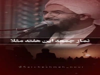  زیارت اربعین خالص برای آن‌هایی که جا مانده‌اند!