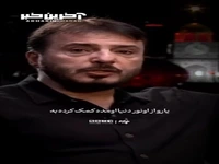  روایت سید جواد هاشمی از کسانی که در برابر جنایت به کودکان غزه سکوت می‌کنند