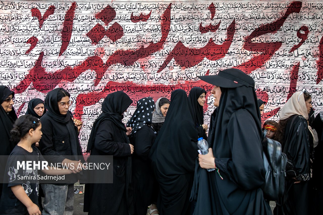  مراسم پیاده‌روی جاماندگان اربعین حسینی (ع) در تهران