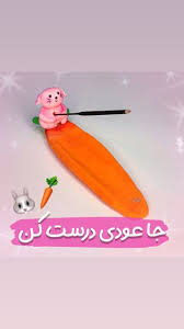 جا عودی خرگوشی درست کن