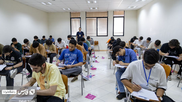 نتایج کنکور اعلام شد