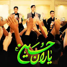 نماهنگ یاران حسین (ع)