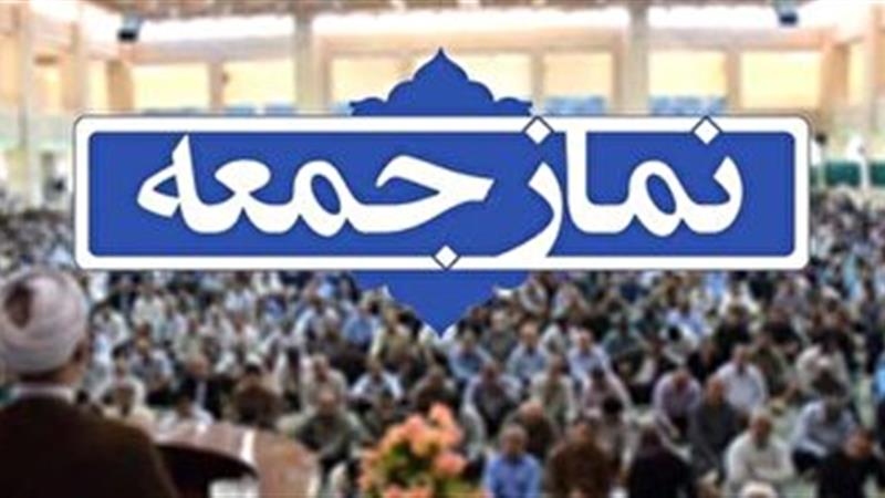 شکوه وحدت در آئین عبادی سیاسی نماز جمعه