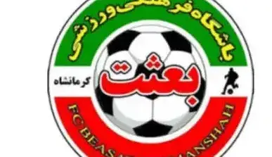 دومین تغییر سرمربی بعثت پیش از شروع فصل