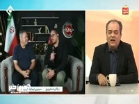 اگر یکبار دیگه تیم ملی ایران به اسکوچیچ پیشنهاد شود قبول می کند؟ اسکوچیچ : البته که نه!