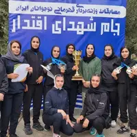  قهرمانی بانوان وزنه بردار سیرجانی