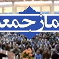 شکوه وحدت در آئین عبادی سیاسی نماز جمعه