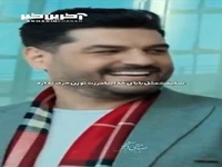 سلیقه ات مثه بابات حرف نداره...