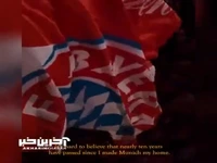 کینگزلی کومان با انتشار ویدیویی اینستاگرامی از هواداران بایرن مونیخ خداحافظی کرد