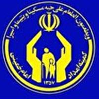 ایجاد۳ هزار و ۱۴۷ فرصت شغلی برای مددجویان کمیته امداد