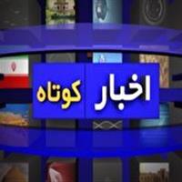 خبر‌هایی از برگزاری بزرگداشت شهدای اقتدار در استان سمنان