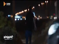 باید یجوری بی‌حیثیتش کنن که دیگه سرش رو نگیره بالا…