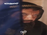 برای نمایشِ قدرتِ شما...