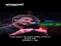  مصطفی راغب: هنر بی‌بدیل استاد فرشچیان در خلق تابلوی «عصر عاشورا»