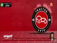موشن گرافی از آمار و ارقام سوپر جام فوتبال ایران